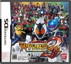 『オール仮面ライダー ライダージェネレーション2』