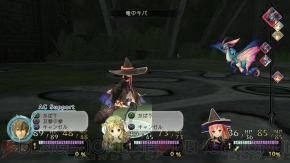 『アーシャのアトリエ ～黄昏の大地の錬金術士～』