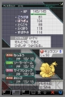 『ポケットモンスターブラック・ホワイト』