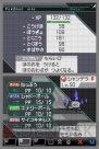 『ポケットモンスターブラック・ホワイト』