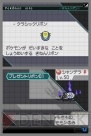 『ポケットモンスターブラック・ホワイト』