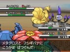 『ポケットモンスターブラック・ホワイト』