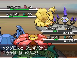 ポケモンセンターで隠れ特性やタマゴ技を持った 強力タッグポケモン をプレゼント 電撃オンライン