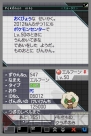 『ポケットモンスターブラック・ホワイト』