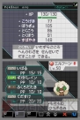 『ポケットモンスターブラック・ホワイト』