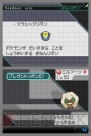 『ポケットモンスターブラック・ホワイト』