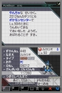 『ポケットモンスターブラック・ホワイト』