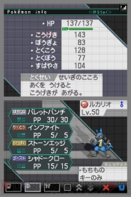 ポケモンセンターで隠れ特性やタマゴ技を持った 強力タッグポケモン をプレゼント 電撃オンライン