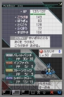 『ポケットモンスターブラック・ホワイト』