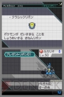 『ポケットモンスターブラック・ホワイト』