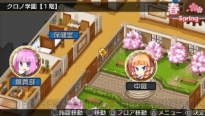 新 剣と魔法と学園モノ 刻の学園 のnpcから男装の女の子と天然系ネコミミキャラを紹介 電撃オンライン
