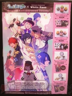 『うたの☆プリンスさまっ♪』