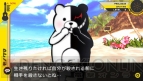 『スーパーダンガンロンパ2 さよなら絶望学園』