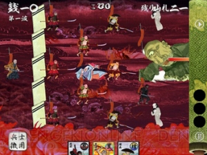 【App通信】『百鬼大戦絵巻』『マヴカプ2』など新作紹介！ 『428』『デススマ』セール情報や『パズル＆ドラゴンズ』イベントレポも