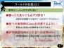 『RO20120430』