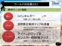 『RO20120430』