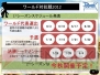 『RO20120430』