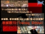 『RO20120430』
