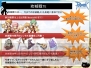 『RO20120430』