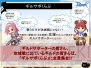 『RO20120430』