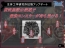 『RO20120430』