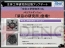 『RO20120430』
