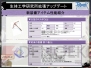 『RO20120430』