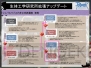 『RO20120430』