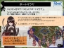 『RO20120430』