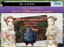 『RO20120430』