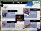 『RO20120430』