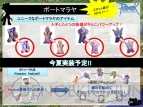 『RO20120430』