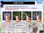 『RO20120430』