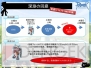 『RO20120430』