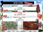 『RO20120430』