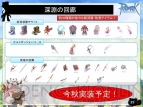 『RO20120430』