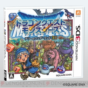 『ドラゴンクエストモンスターズ テリーのワンダーランド3D』