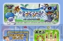 『ドラゴンクエストモンスターズ テリーのワンダーランド3D』