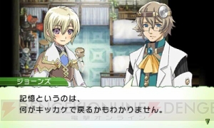 町の住人や仲間モンスターと戦うシーンを見られる ルーンファクトリー4 のtv Cm公開 電撃オンライン