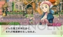 『ルーンファクトリー4』