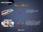 『Shadow Company: The Mercenary War』