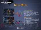 『Shadow Company: The Mercenary War』