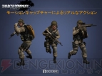 『Shadow Company: The Mercenary War』