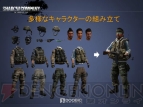 『Shadow Company: The Mercenary War』