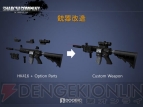『Shadow Company: The Mercenary War』