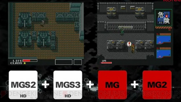 MSX版『メタルギア』も楽しめる『メタルギア ソリッド HD エディション』の新PVが公開 - 電撃オンライン