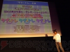 “ブーストオン制作発表＆ニコニコ生放送 in 秋葉原！”