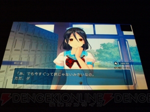 『ラブ☆トレ』の声優陣が登場！ 『TENEBRAE』や『この部室は帰宅しない部が占拠しました。ぽーたぶる』も紹介されたブーストオン制作発表会