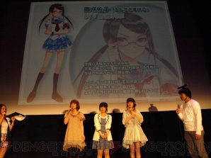“ブーストオン制作発表＆ニコニコ生放送 in 秋葉原！”