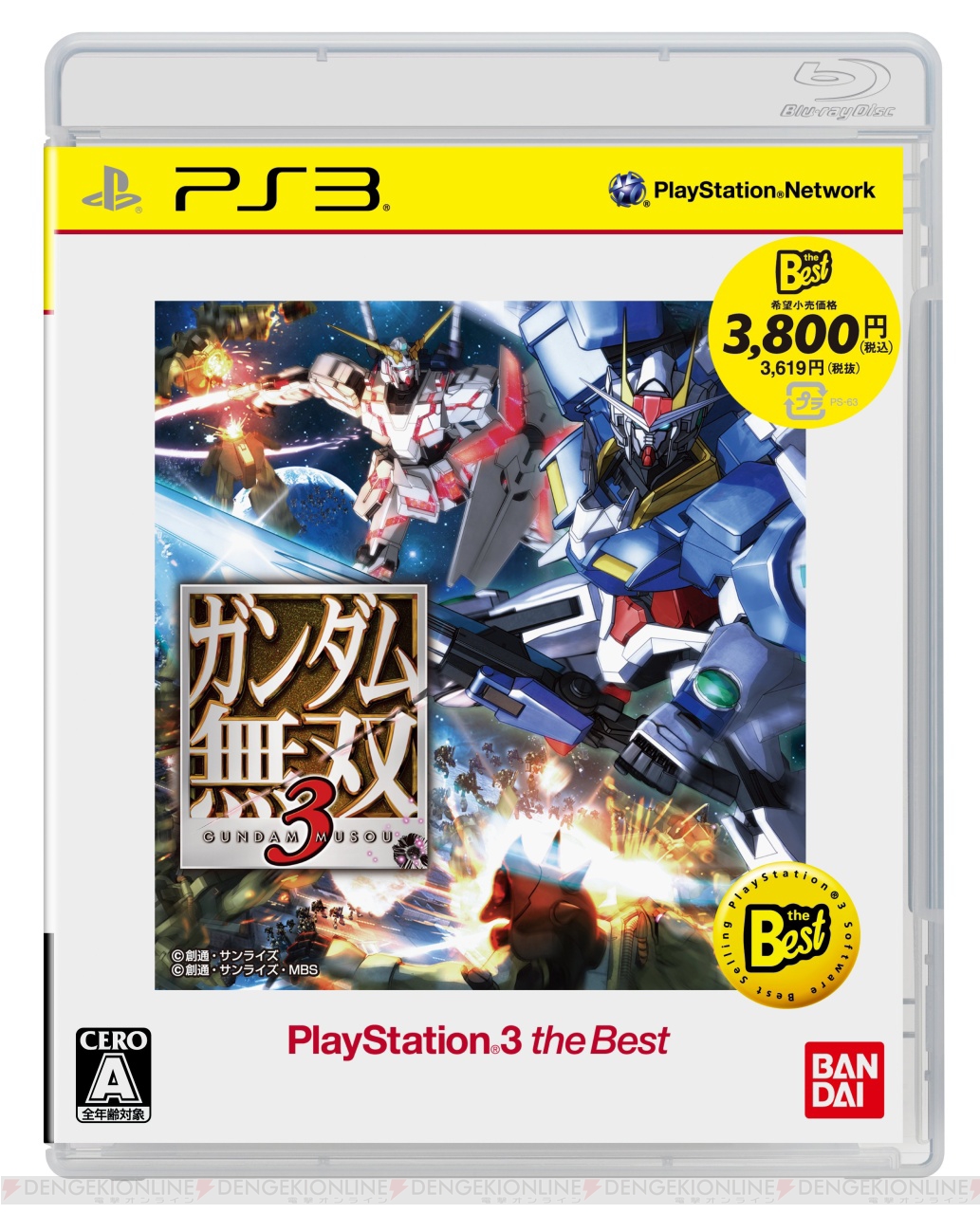 ガンダム無双2 TREASURE BOX(「LED内蔵マグネットバッジ」14種類同梱) Amazon | ガンダム無双2 TREASURE BOX(「LED内蔵マグネット
